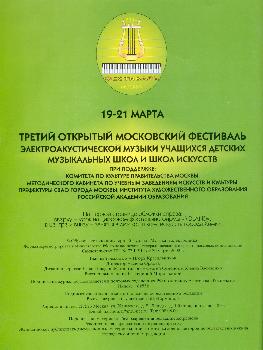 Увеличить оборот обложки