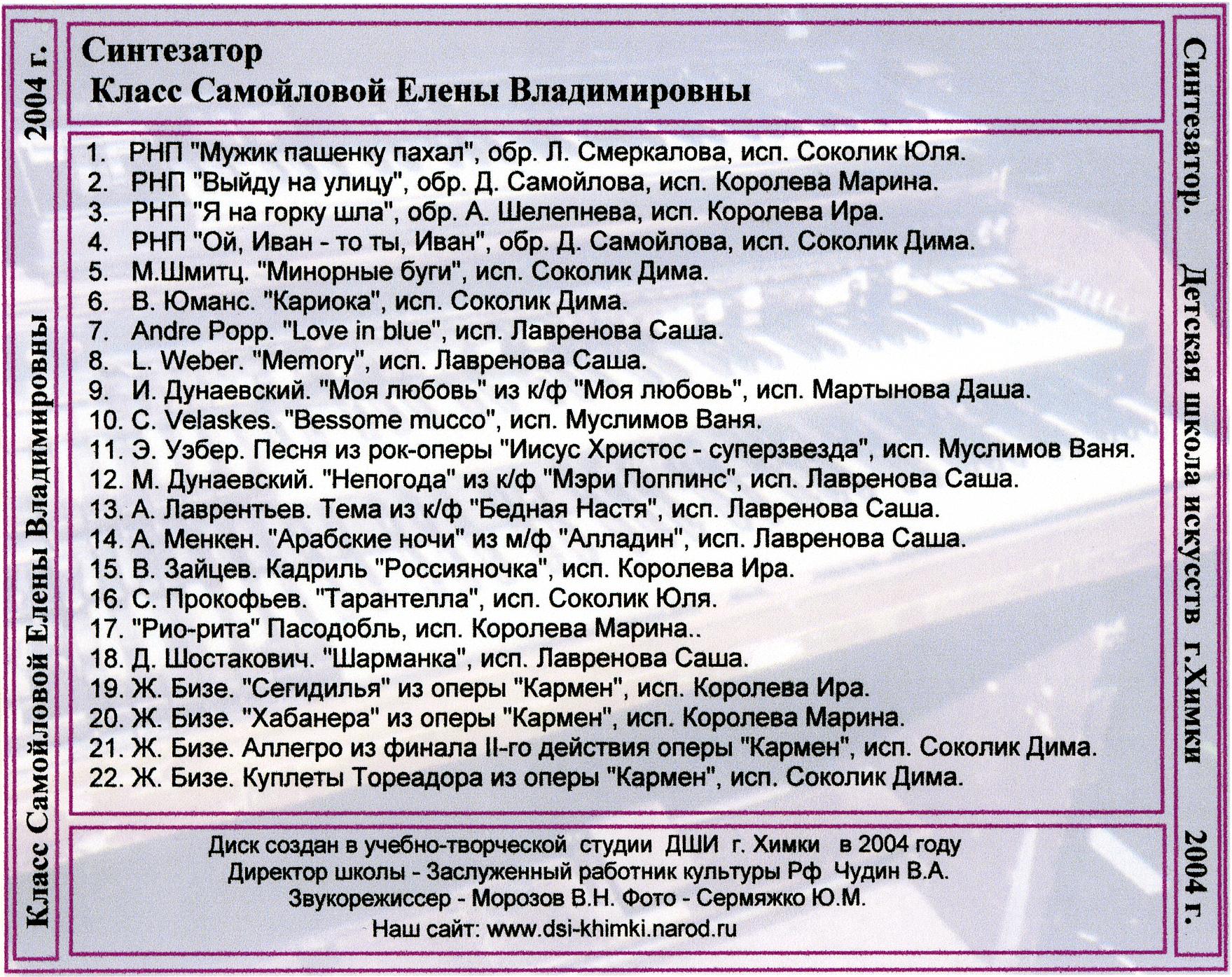 Песня плохая погода слова. Непогода Дунаевский текст. Текст песни непогода. Текст песни непогода Дунаевского. Ноты мужик пашенку пахал.